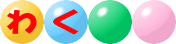 �V���b�s���O���[���@�킭�킭�O�̓i�r